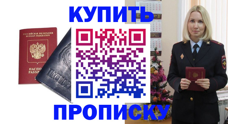 регистрация для школы в Полевском